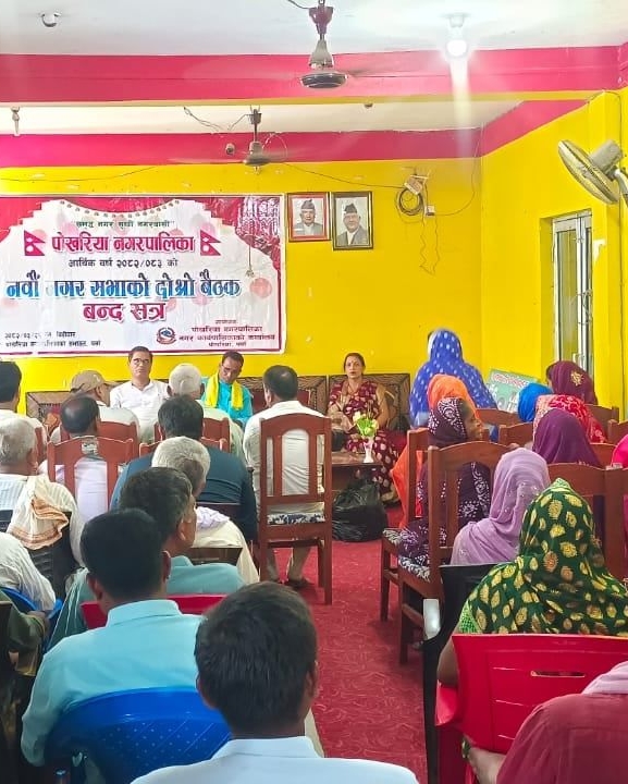पोखरिया नगरपालिकाको ४४ करोड बजेट पारित