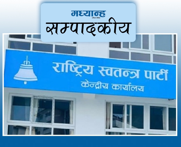 टिआरसीमा रास्वपाको प्रतीक्षा