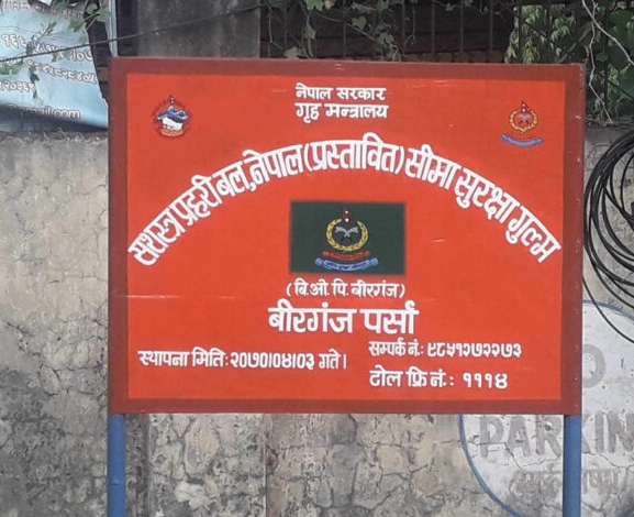 नयाँदिल्ली हुँदै खाडी मुलुक जान लागेका पाँच जना नियन्त्रणमा