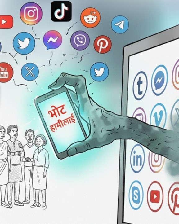 डिजिटल चुनावी प्रचार