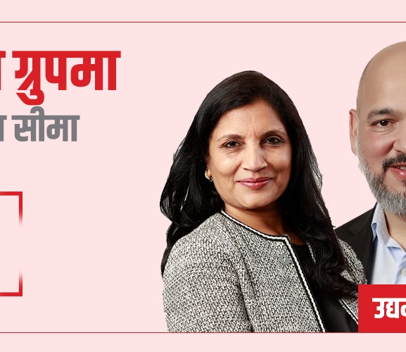 गोल्छा ग्रुपमा सक्रिय सीमा