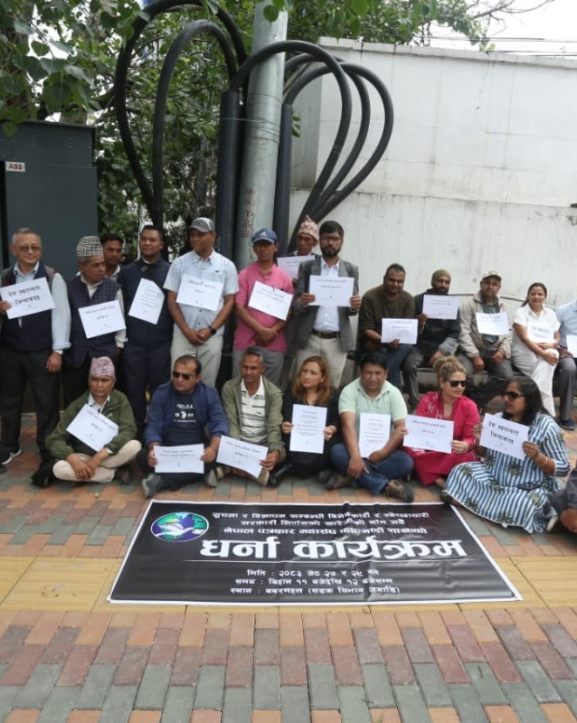 सरकारको विज्ञापन नीतिविरुद्ध महासंघको धर्ना