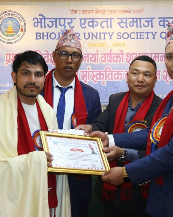 पत्रकार दर्नाल नगदसहित कतारमा सम्मानित