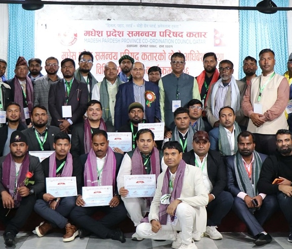 मधेश प्रदेश समन्वय परिषद् कतारको अध्यक्षमा कलाम