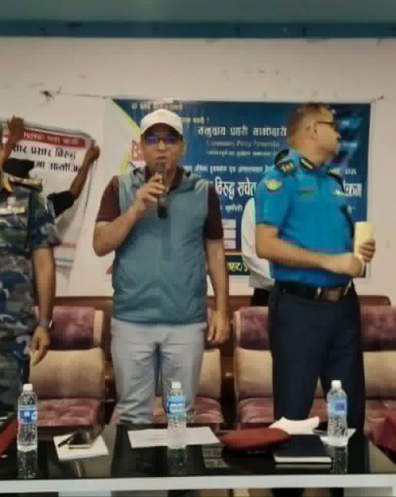 'लागुऔषध नियन्त्रणमा एकीकृत प्रयास आवश्यक'
