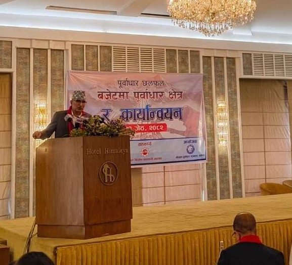 स्रोतलाई प्रभावकारी ढंगले उपयोग गर्नेगरी बजेट आएको छ : अर्थमन्त्री पौडेल