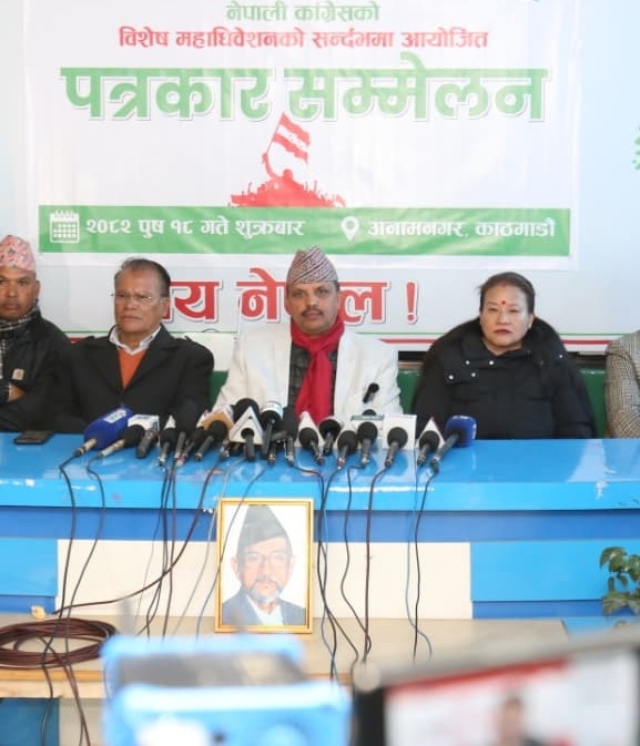 विशेष महाधिवेशन पक्षधरले भने- कांग्रेससँग विशेष महाधिवेशनबाहेक अन्य विकल्प बाँकी रहेन