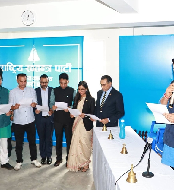 रास्वपाका नवनिर्वाचित पदाधिकारी तथा केन्द्रीय सदस्यले लिए शपथ