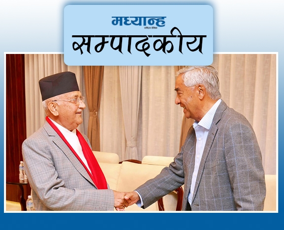 दुई तिहाइको दुरुपयोग नगर