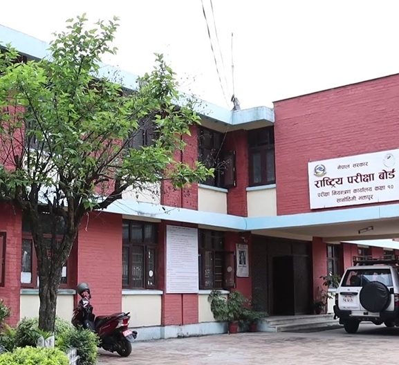 एसइई पूरक परीक्षाको नतिजा सार्वजनिक