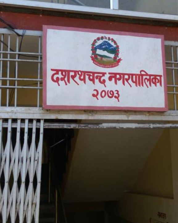 दशरथचन्दका ५ वटा विद्यालयमा आयुर्वेद शिक्षा