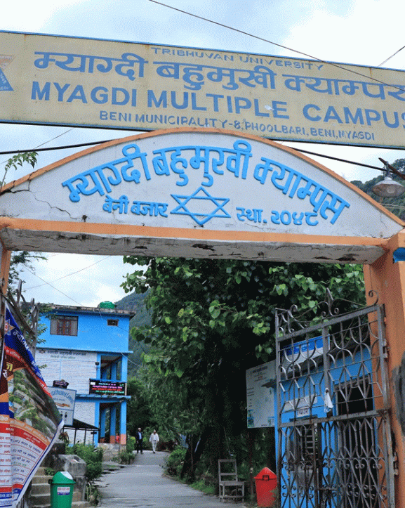 म्याग्दीका क्याम्पसमा विद्यार्थी सङ्ख्या निरन्तर ओरालो