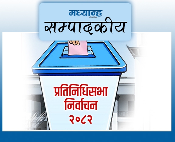 आचारसंहितामा कडाइ होस्