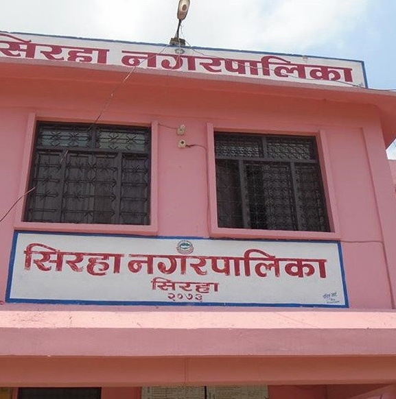सिरहा नगरपालिकामा अख्तियारको छापा