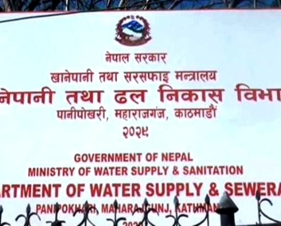 बर्सातले खानेपानी प्रणालीमा पुगेको क्षतिको विवरण सङ्कलन गरिँदै
