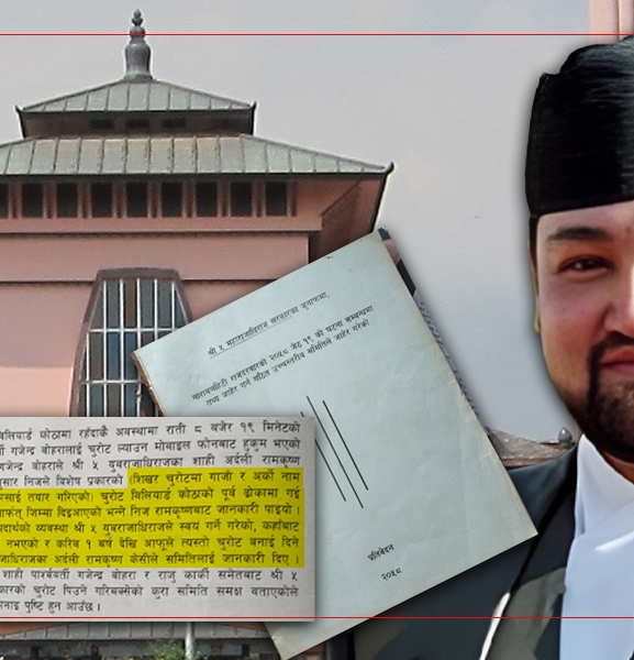युवराज दीपेन्द्र एक वर्षदेखि गाँजा र कालो पदार्थ खान्थे 