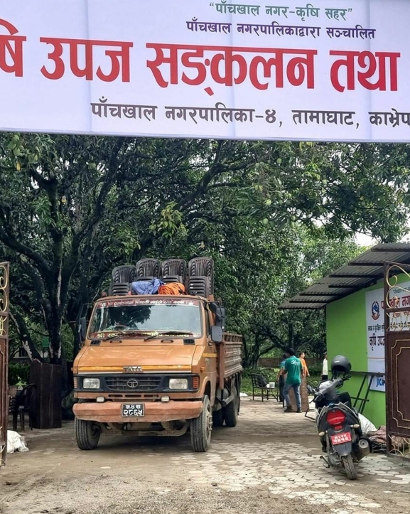 पाँचखालमा ‘विषादीरहित’ तरकारी संकलन केन्द्र सञ्चालन