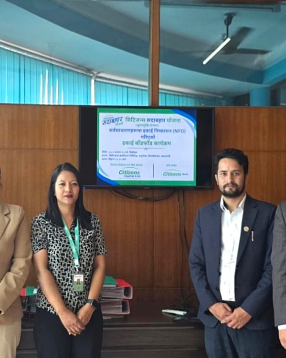 सिटिजन्स सदावहार योजनाको सेयर बाँडफाँट