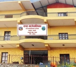 स्वास्थ्य बिमामा रुपा गाउँपालिकाको ५० प्रतिशत अनुदान