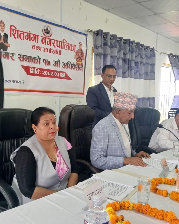 शितगंगा नगरपालिकाको बजेट ९३ करोड