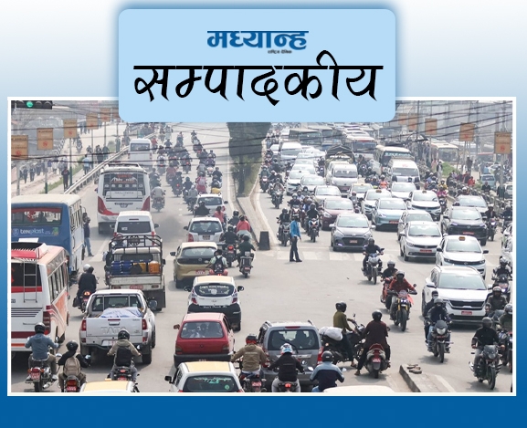 औचित्यहीन दुईदिने बिदा