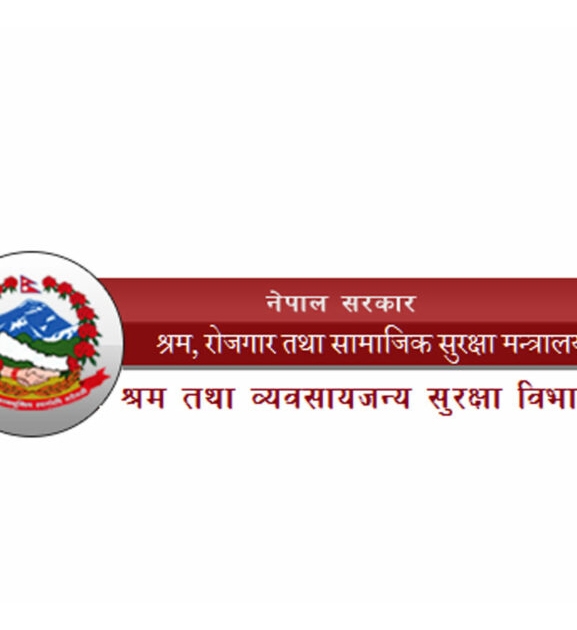चाडपर्व भत्ता उपलब्ध गराउन श्रम विभागको निर्देशन