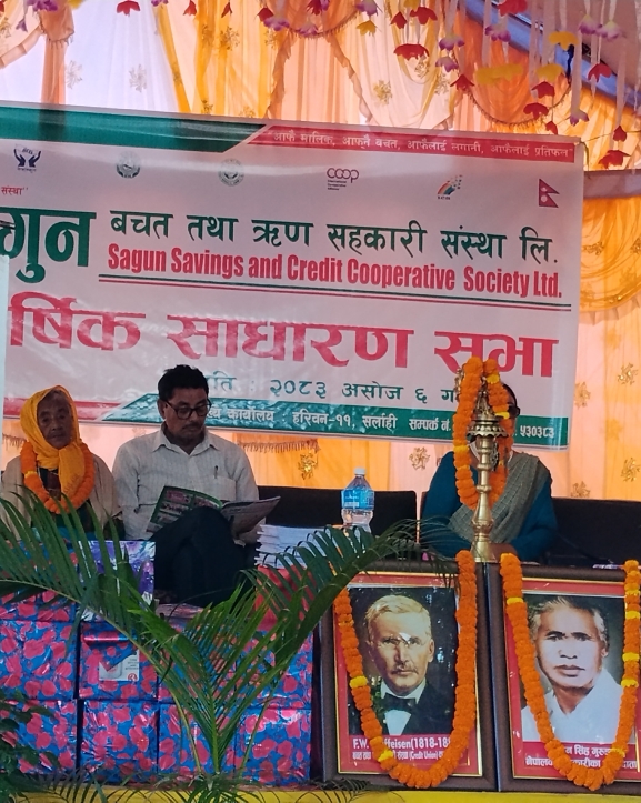 सगुन सहकारीको कारोबार १ अर्ब ८९ करोड