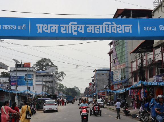 रास्वपाको केन्द्रीय समिति बैठक सुरु