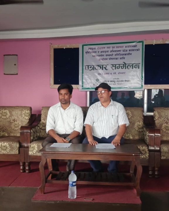 कोशी सरकारले अपांगता भएकाहरूको बजेट कटौती गरेको गुनासो