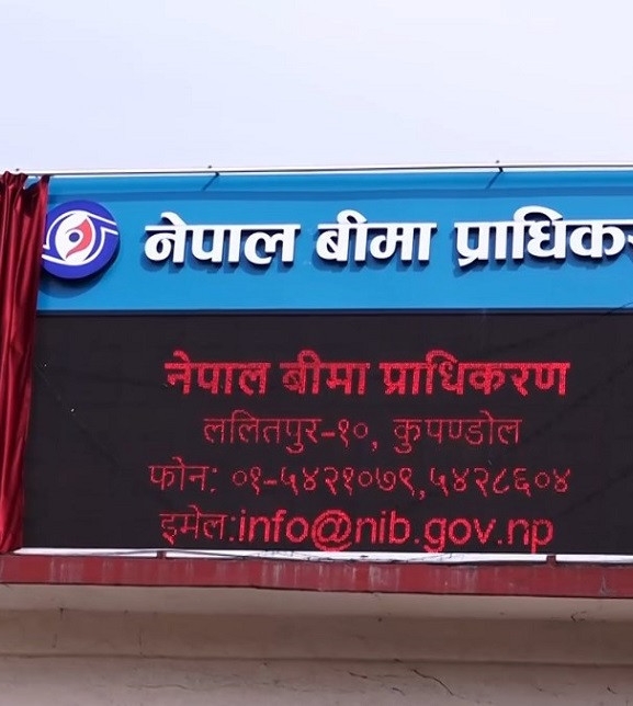 ५ अर्ब ४८ करोड दाबी रकम बीमितहरूलाई भुक्तानी