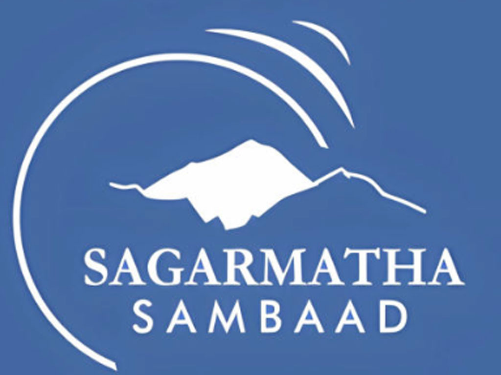 सगरमाथा संवाद : जलवायु संकटको न्याय खोजिँदै