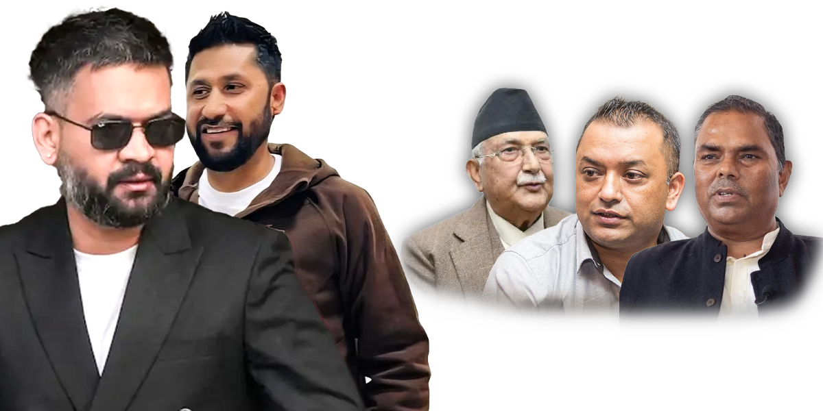 शक्तिशाली सरकार, सशक्त सडक