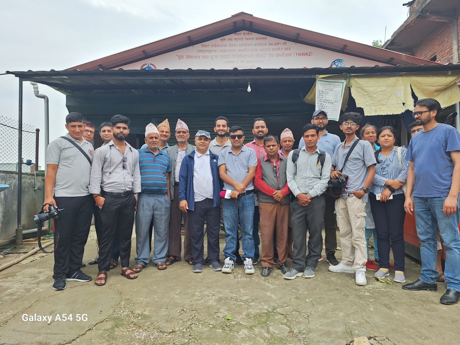 कृषि तथा पशुपंक्षी पालनमा गेमचेञ्जर एक परियोजना