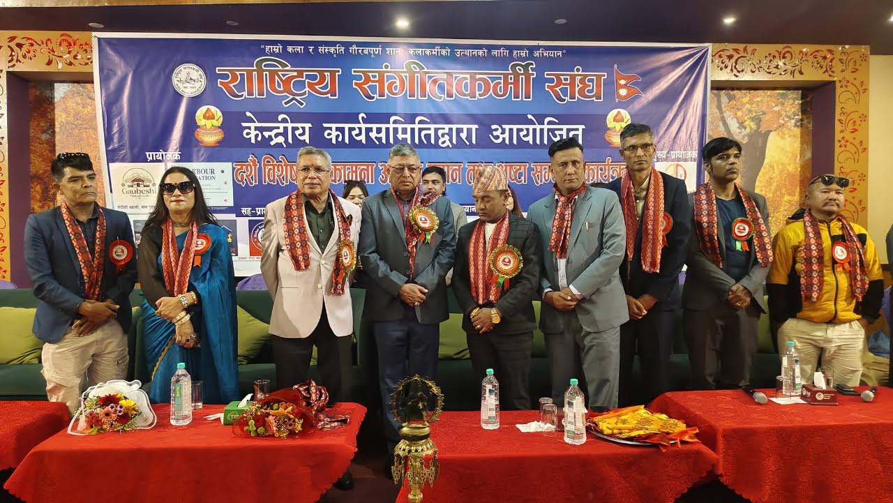 सिर्जनात्मक उद्योग बन्नुपर्छ संगीत क्षेत्र : अध्यक्ष अग्रवाल 