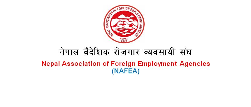 लागत निर्धारणका लागि मन्त्रालयमा उच्चस्तरीय छलफल गरिँदै