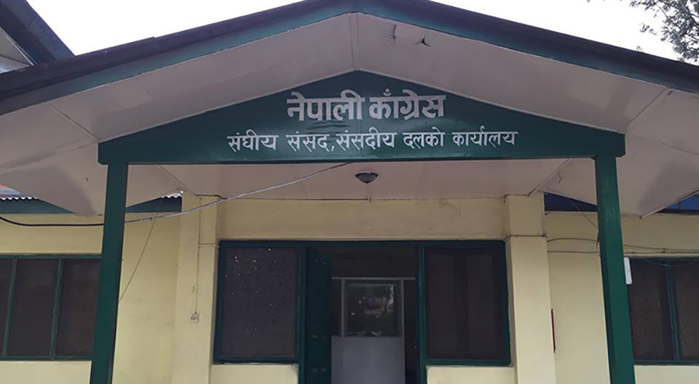 कांग्रेसले किन छान्न सकेन दलको नेता ?