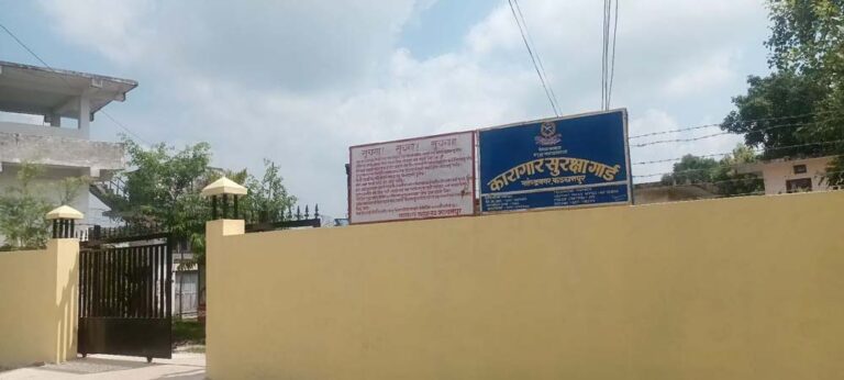 कञ्चनपुर कारागारबाट बाहिरिएका २३९ कैदीबन्दी फिर्ता