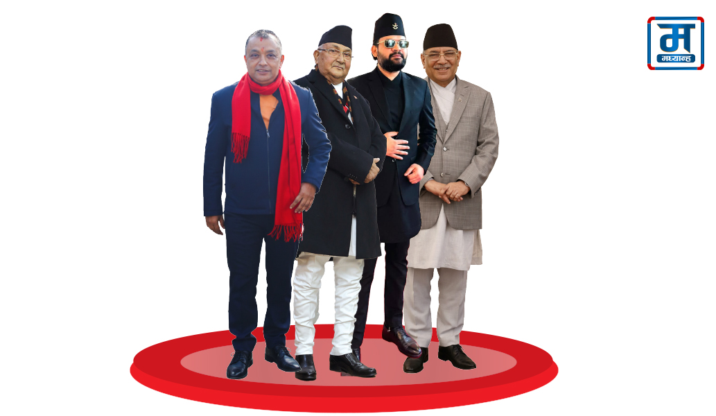 मैदानमा भावी प्रधानमन्त्री