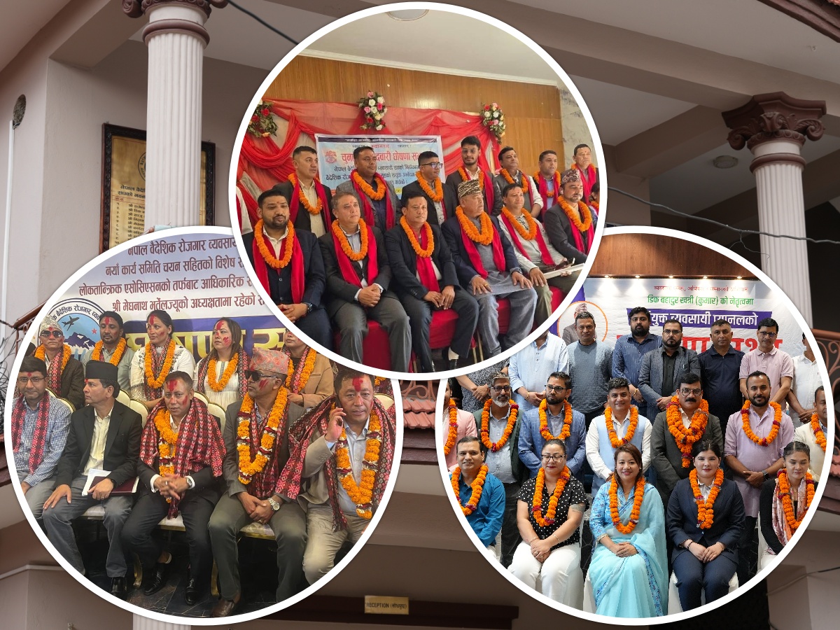 संघको नयाँ कार्यसमिति निर्वाचनका लागि आज विशेष साधारण सभा