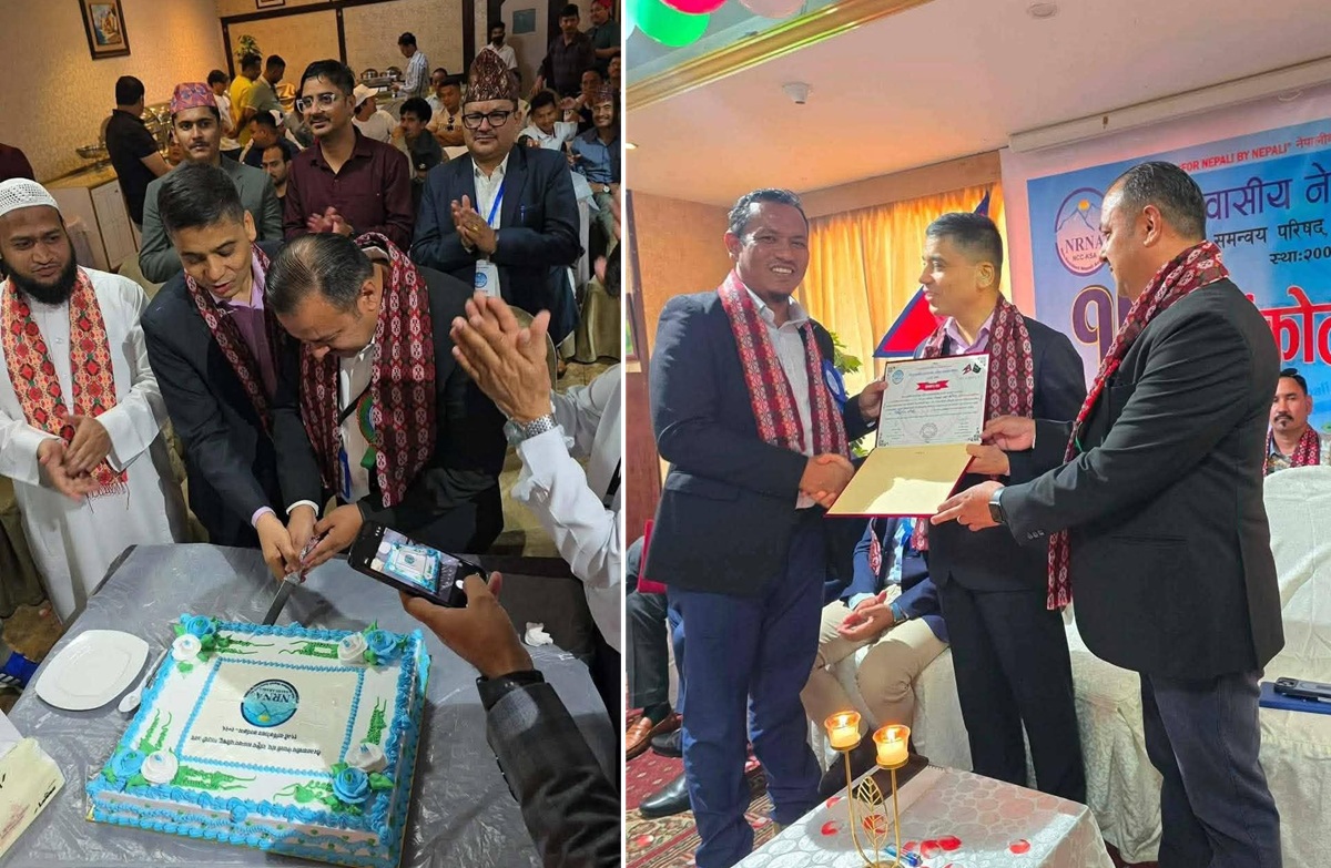 जेद्दामा एनआरएनए साउदीको १९औं वार्षिकोत्सव सम्पन्न