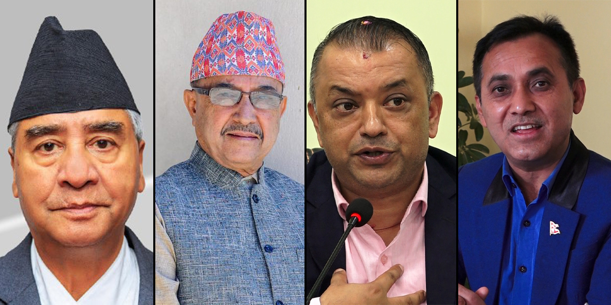 गगन-विश्वलाई गलाउँदै देउवा