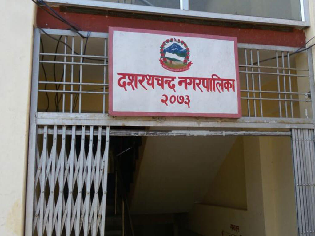 दशरथचन्दका ५ वटा विद्यालयमा आयुर्वेद शिक्षा