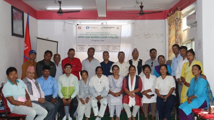 राजापुरमा अपाङ्गता भएका बालबालिकासम्बन्धी नीति निर्माण कार्यशाला