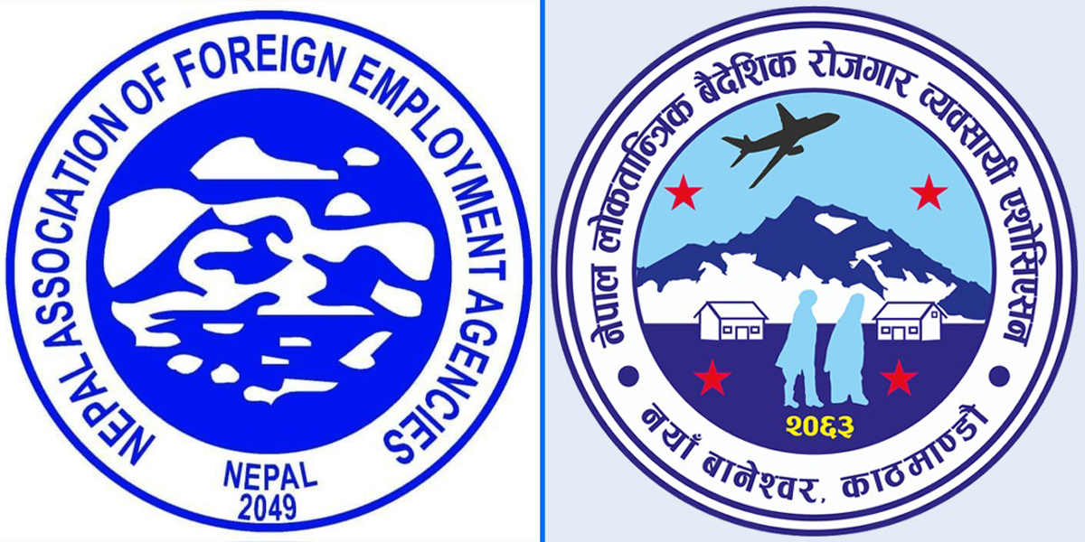 मलेसिया रोजगारीमा सिन्डिकेटको चलखेलप्रति व्यवसायीहरूको कडा विरोध