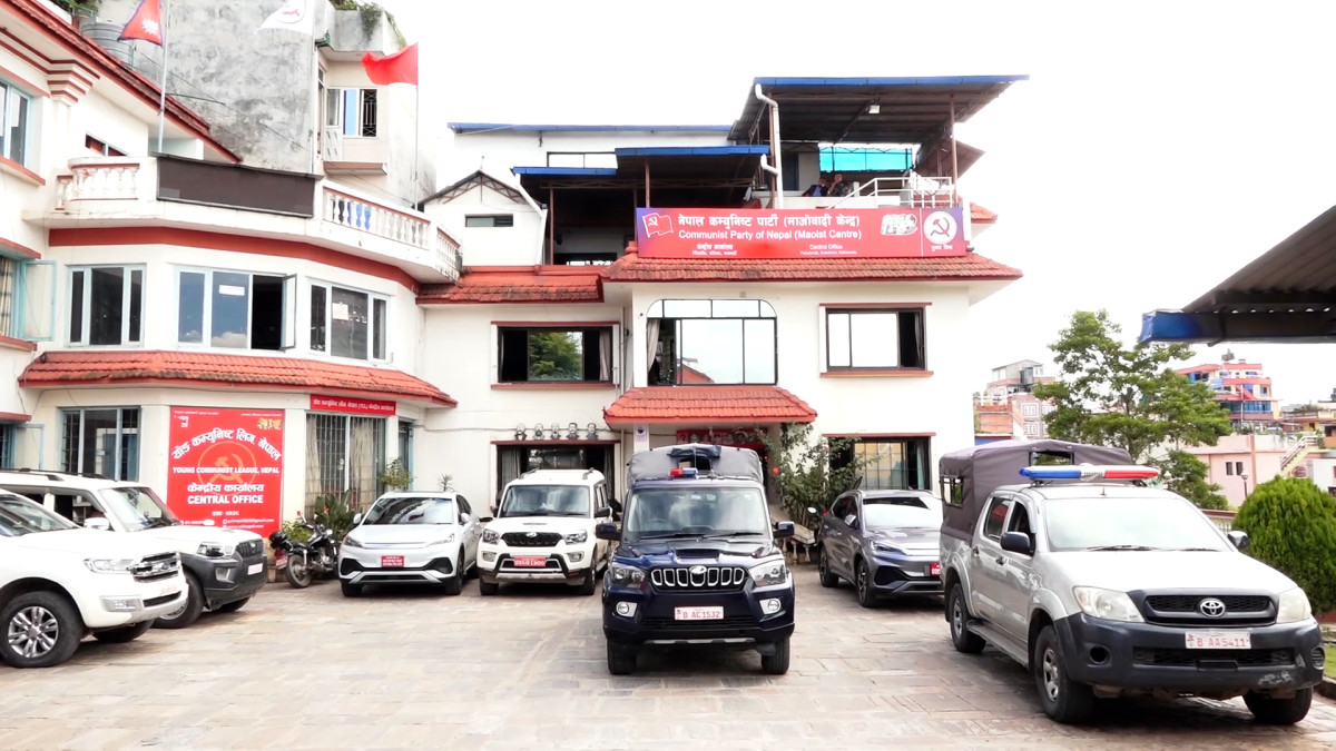 पार्टीभत्र स्वार्थ समूह नरोकिए अनुशासनको कारबाही गर्ने माओवादी केन्द्रको निर्णय