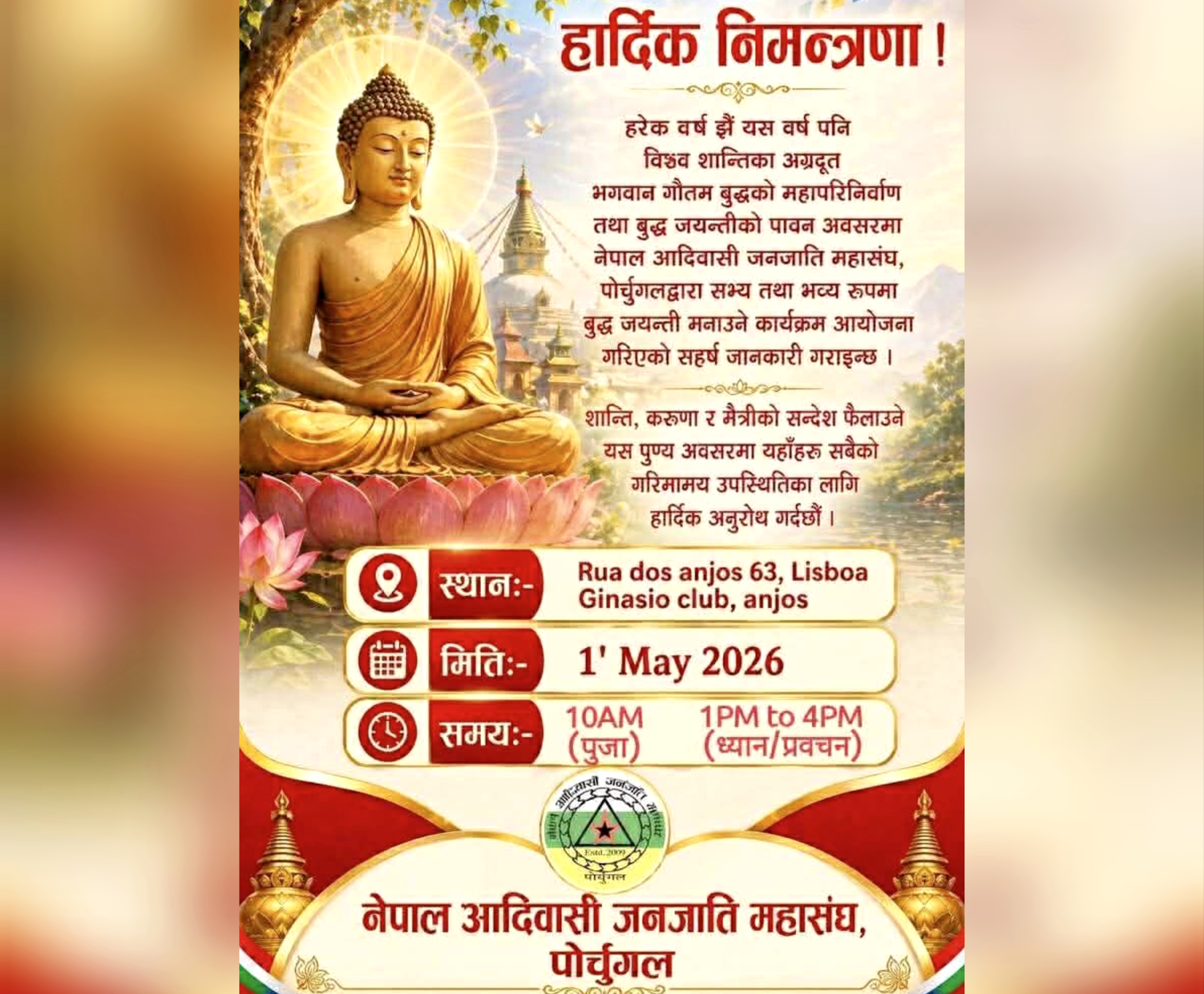 पोर्चुगलमा बुद्ध जयन्ती मनाइँदै