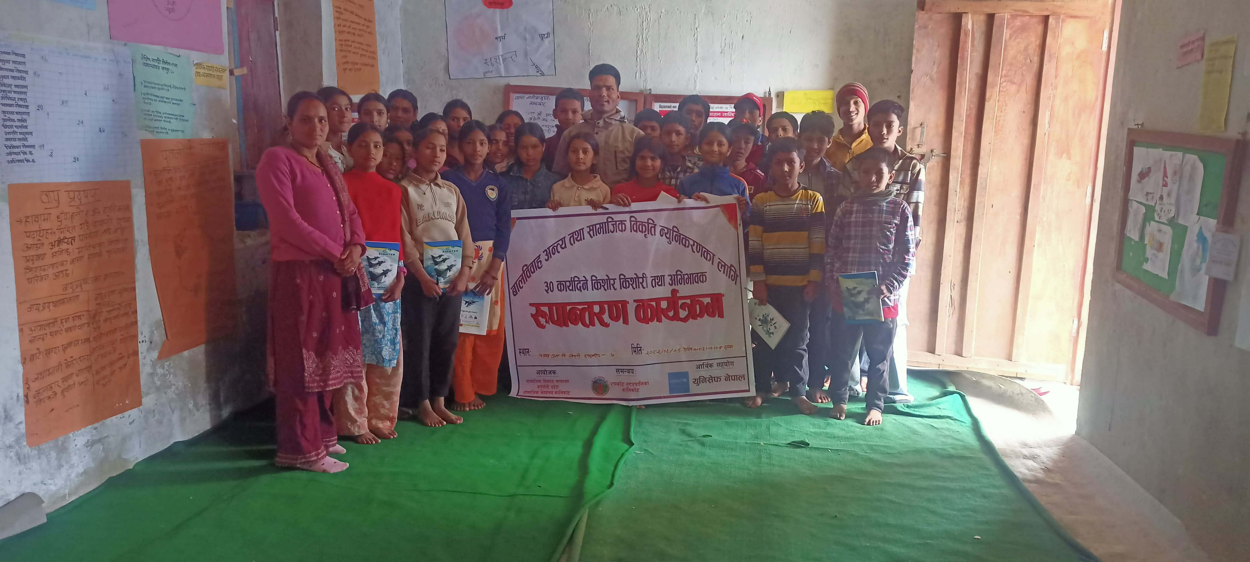 रास्कोटमा बालविवाह न्यूनीकरणका लागि ३० दिने रूपान्तरण कार्यक्रम