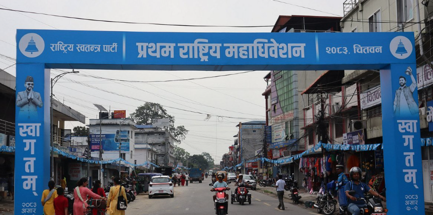 रास्वपा महाधिवेशन : विदेशमा रहेका प्रतिनिधिलाई मोबाइलबाटै मतदान गर्न पाउने