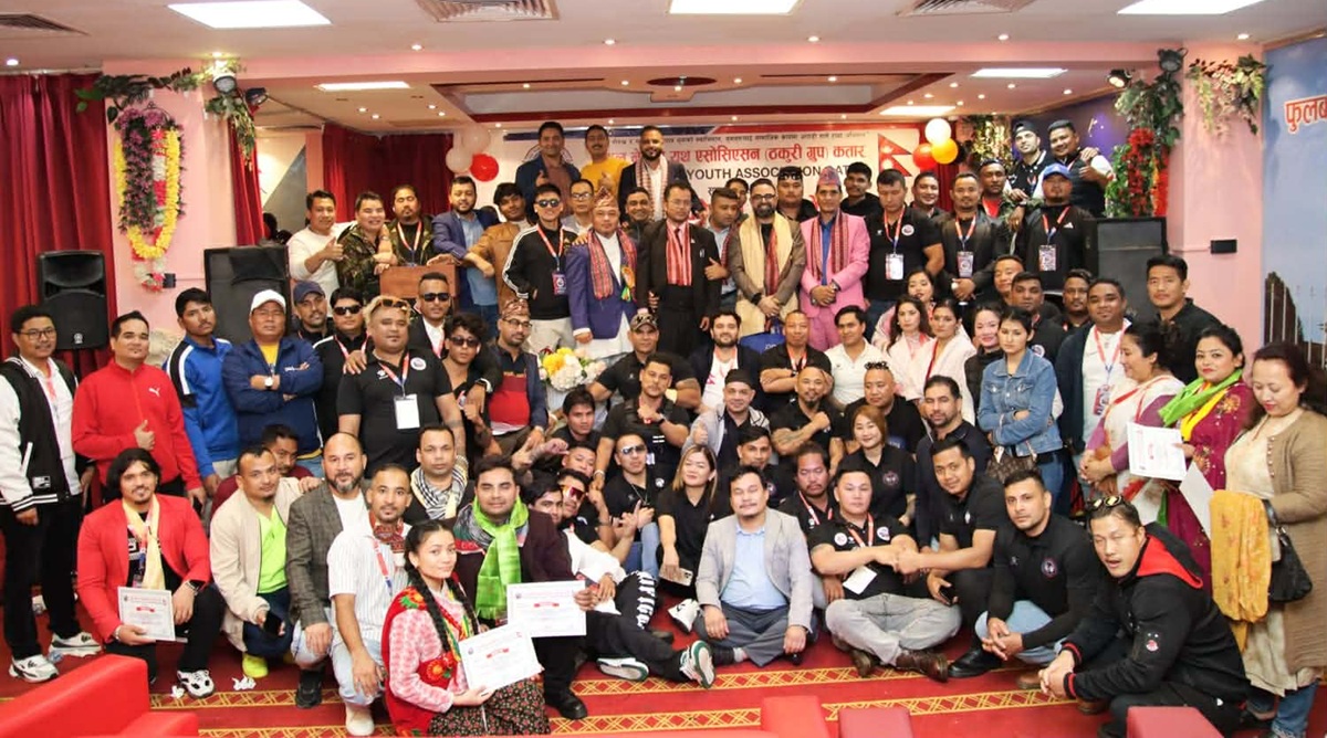 रोयल नेपाल युथ एसोसिएसनले मनायो प्रथम वार्षिकोत्सव
