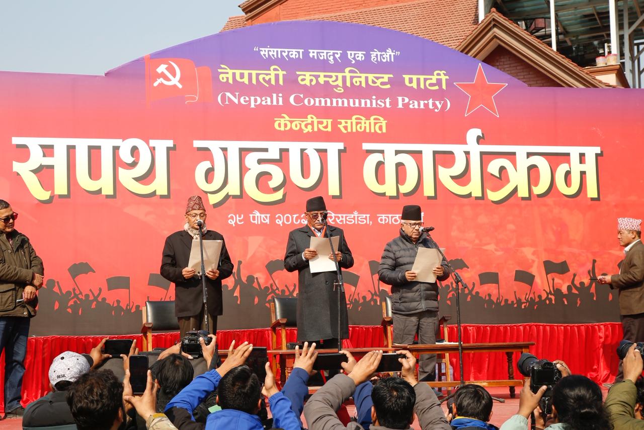 नेकपाका २४९९ केन्द्रीय कमिटी सदस्यले लिए पद तथा गोपनीयताको शपथ 